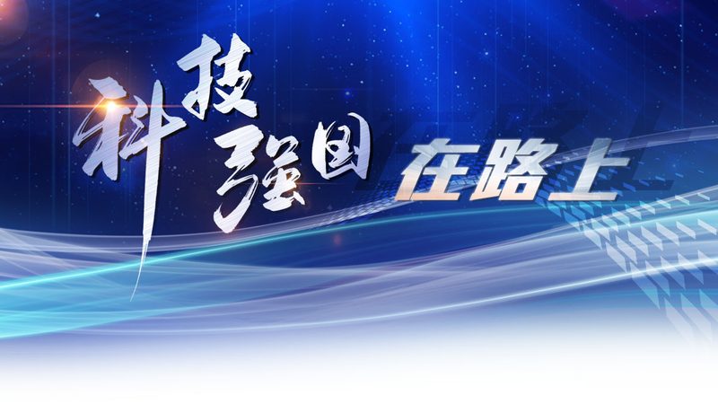 智慧园区信息化解决方案：构建未来智慧城市的基石