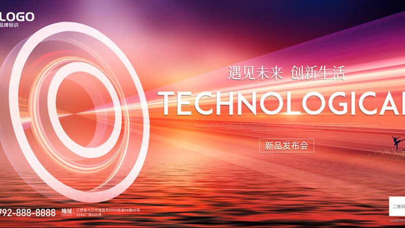 上海ERP软件库存管理：破解企业供应链难题