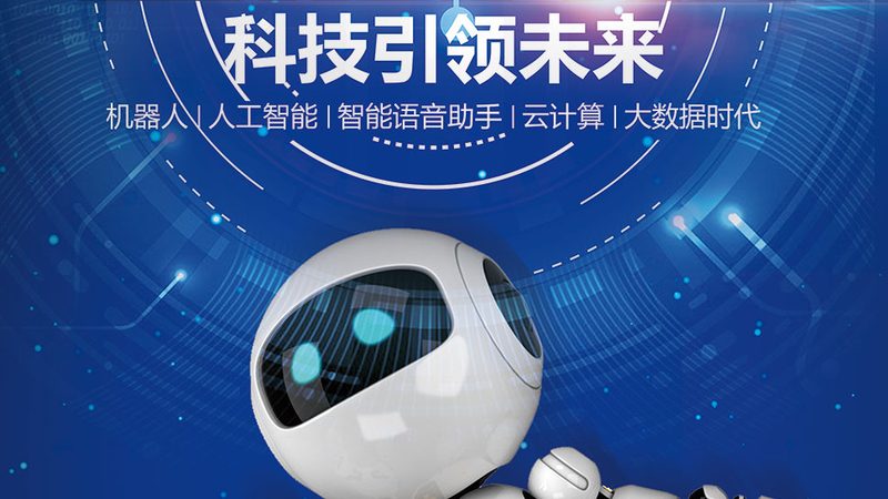 智慧解决方案：揭秘企业IT决策者的选型逻辑